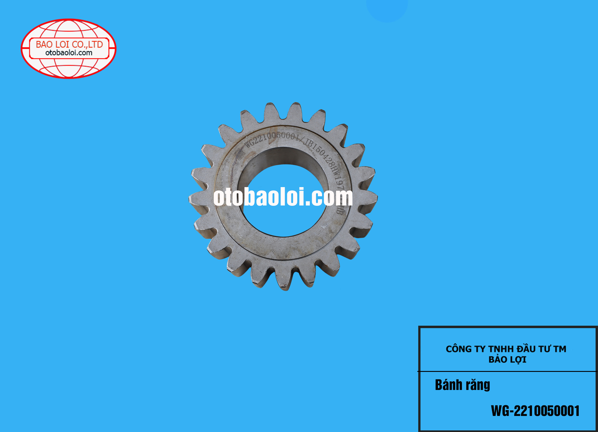 Bánh răng WG-2210050001