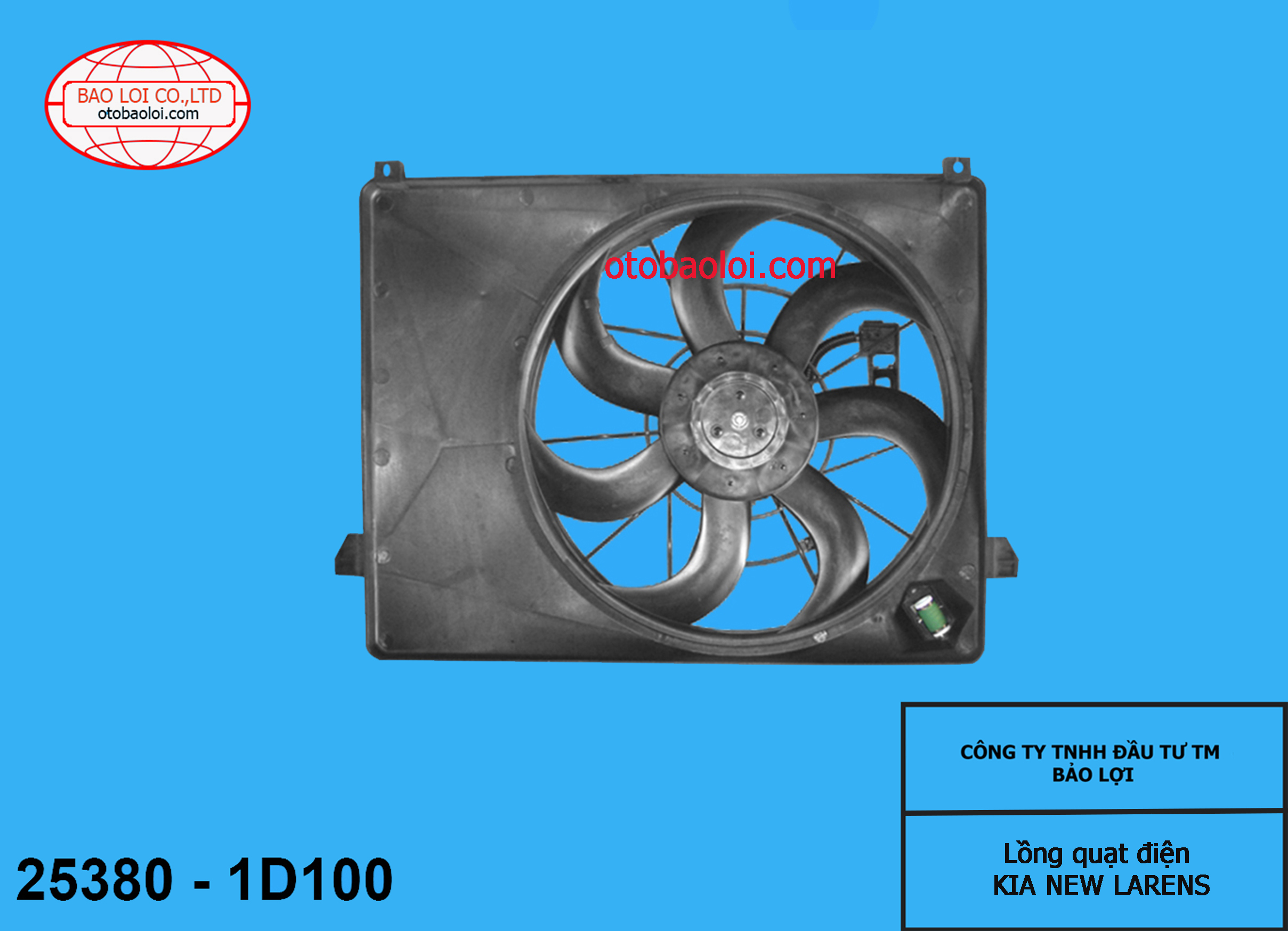 Lồng quạt điện KIA NEW LARENS