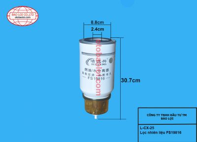 Lọc nhiên liệu PL421/1