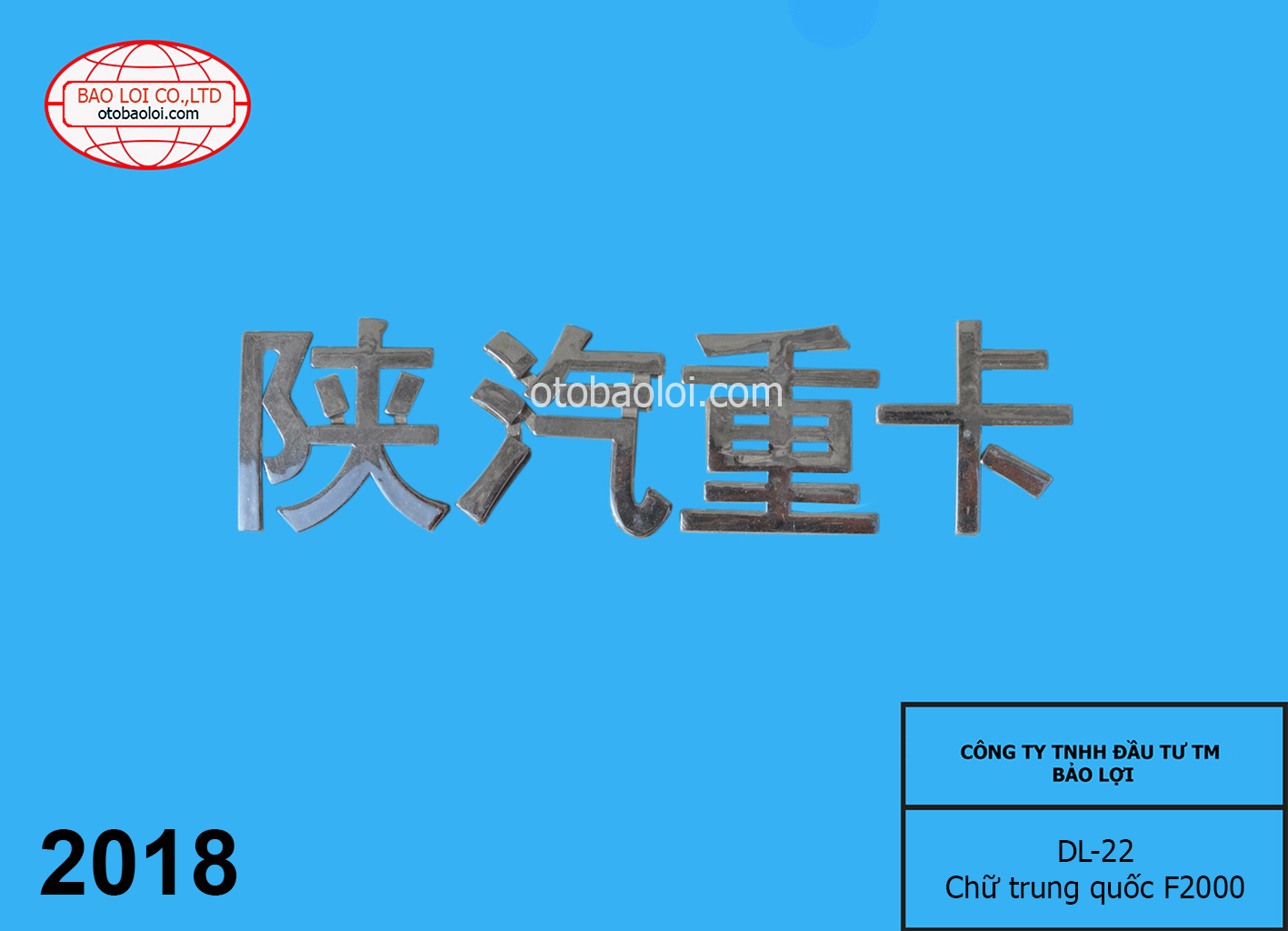 Chữ trung quốc  F2000