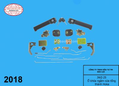 Ổ khóa ngậm cửa tổng thành Hoka