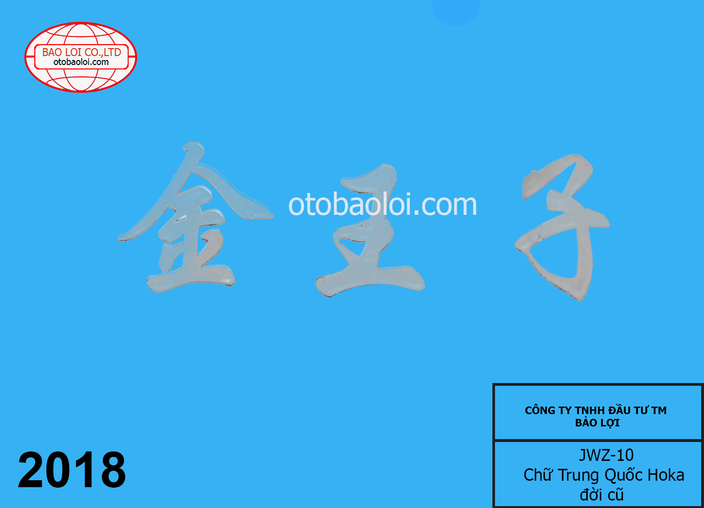 Chữ Trung Quốc Hoka đời cũ