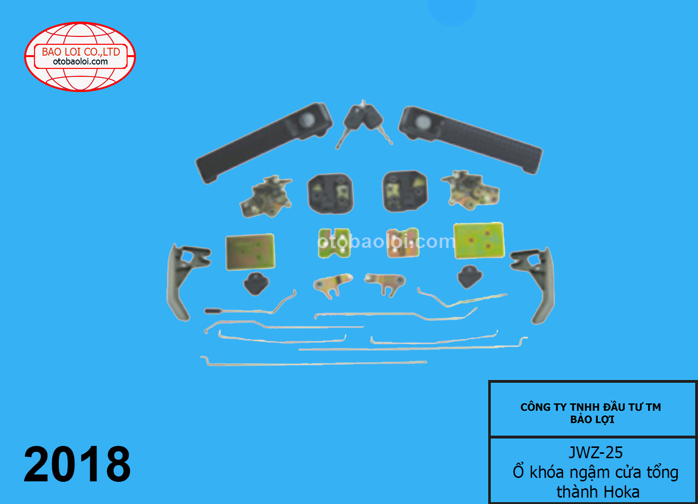 Ổ khóa ngậm cửa tổng thành Hoka