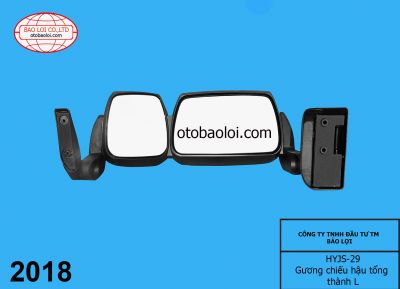 Gương chiếu hậu tổng thành L