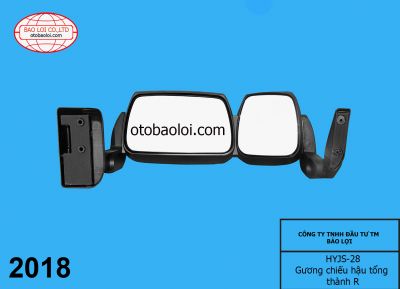 Gương chiếu hậu tổng thành R