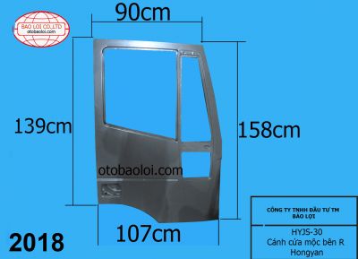 Cánh cửa mộc bên R Hongyan