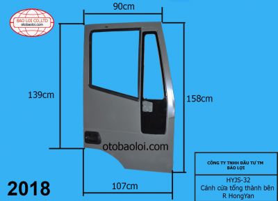 Cánh cửa tổng thành bên R HongYan