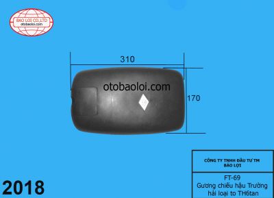 Gương chiếu hậu Trường hải loại to