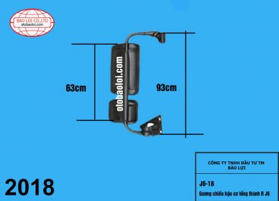 Gương chiếu hậu cơ tổng thành R J6P500