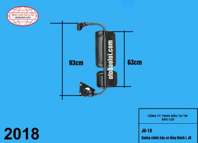 Gương chiếu hậu cơ tổng thành L J6P500