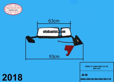 Gương chiếu hậu tổng thành điện R J6