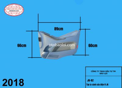 Táp ly cánh cửa điện R J6