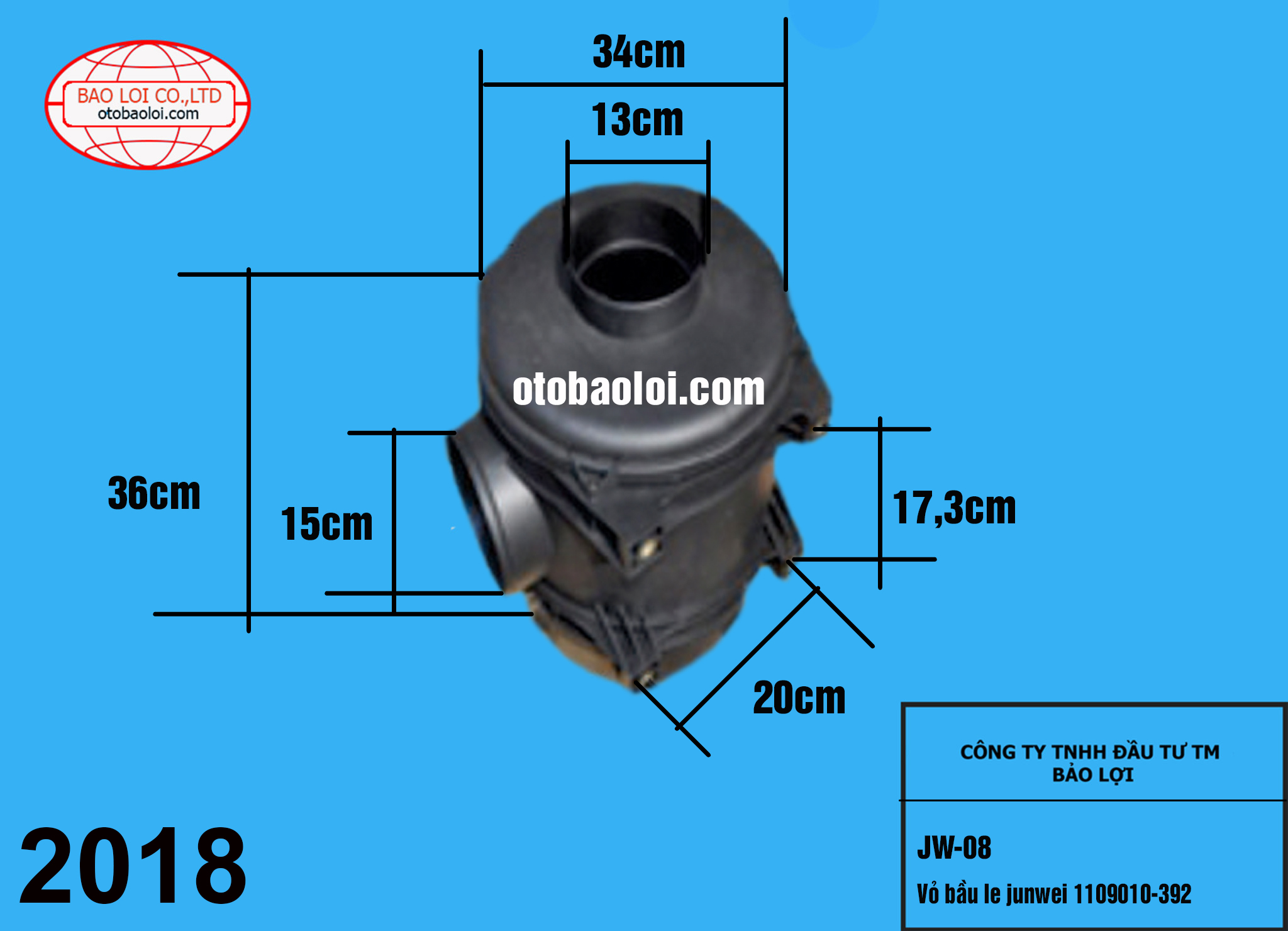 Vỏ bầu le junwei 1109010-392