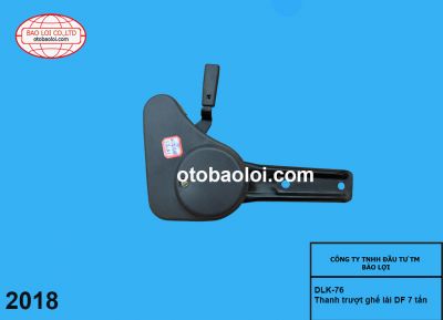 Thanh trượt ghế lái DF 7 tấn