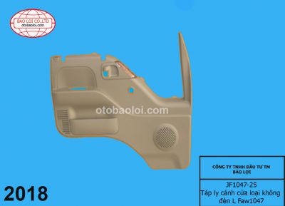 Táp ly cánh cửa loại không đèn L Faw1047