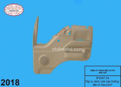 Táp ly cánh cửa loại không đèn R Faw1047