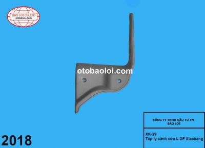 Táp ly cánh cửa L DF Xiaokang