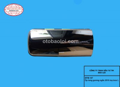 Ôp lưng gương ngắn 2010 mạ inox L