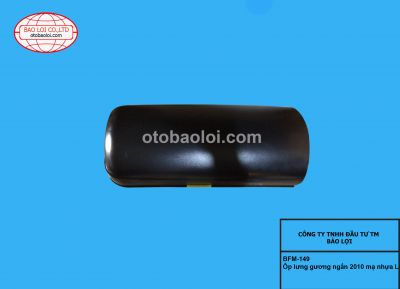 Ôp lưng gương ngắn 2010 mạ nhựa L