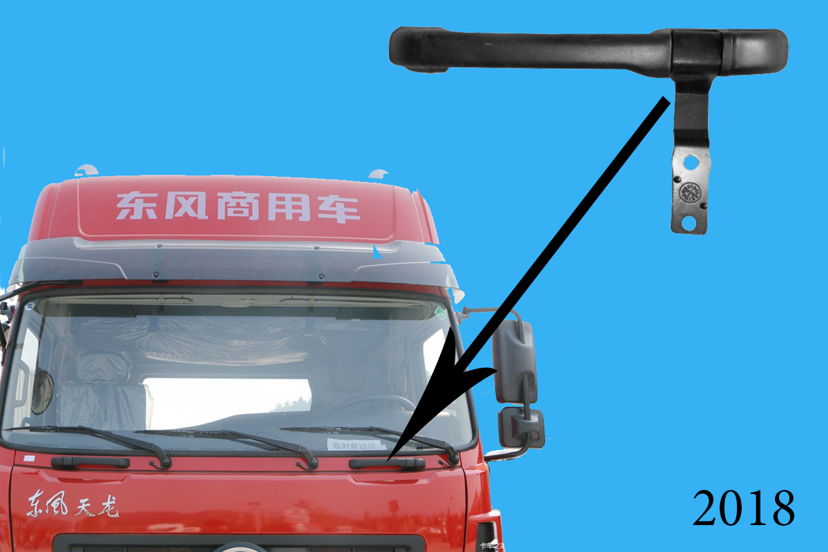 Tay nắm mặt galang DF Thiên Long R