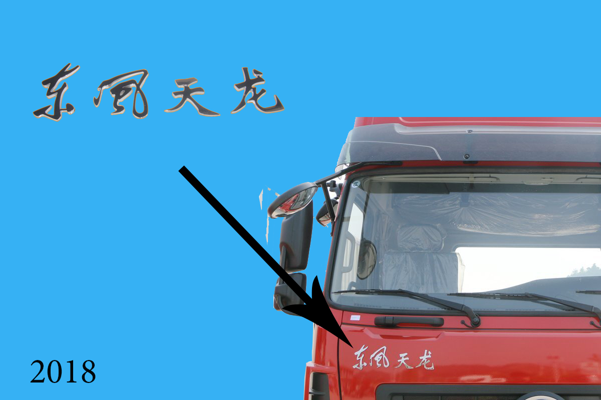 Chữ trung quốc DF Thiên Long