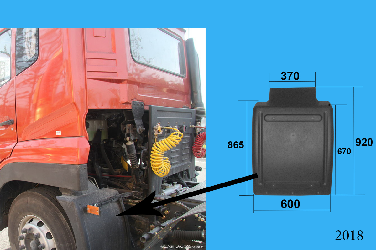 Chắn bùn sau bánh trước DF Thiên Long