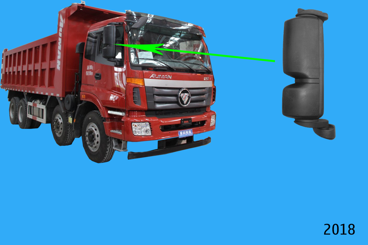 Gương chiếu hậu 2280  R