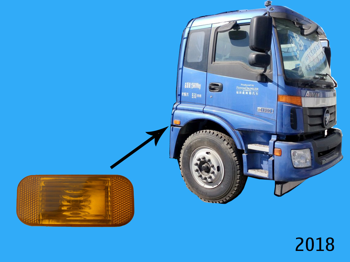 Đèn vè xe Qibin thùng R