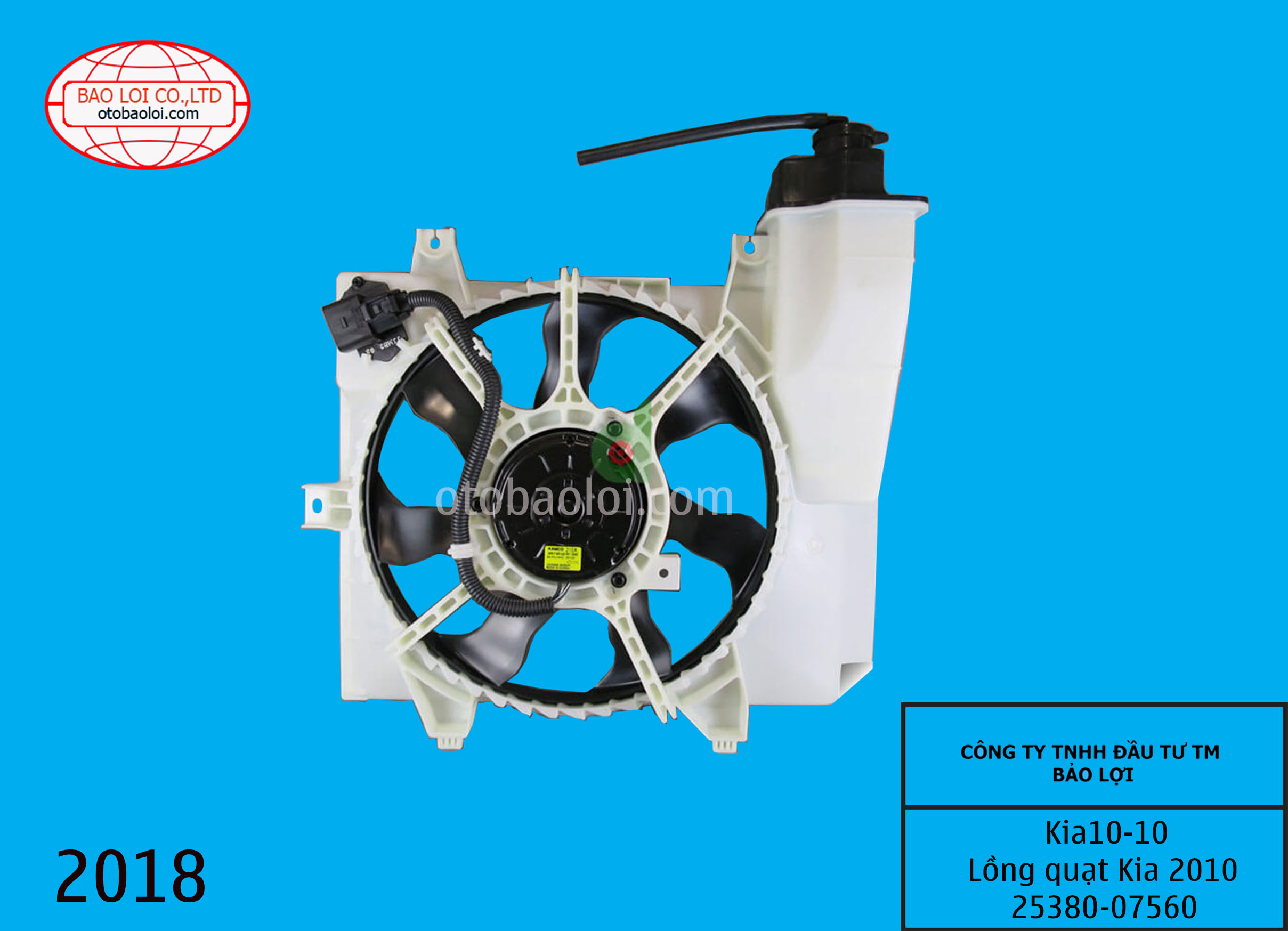 Lồng quạt Kia 2010  25380-07560