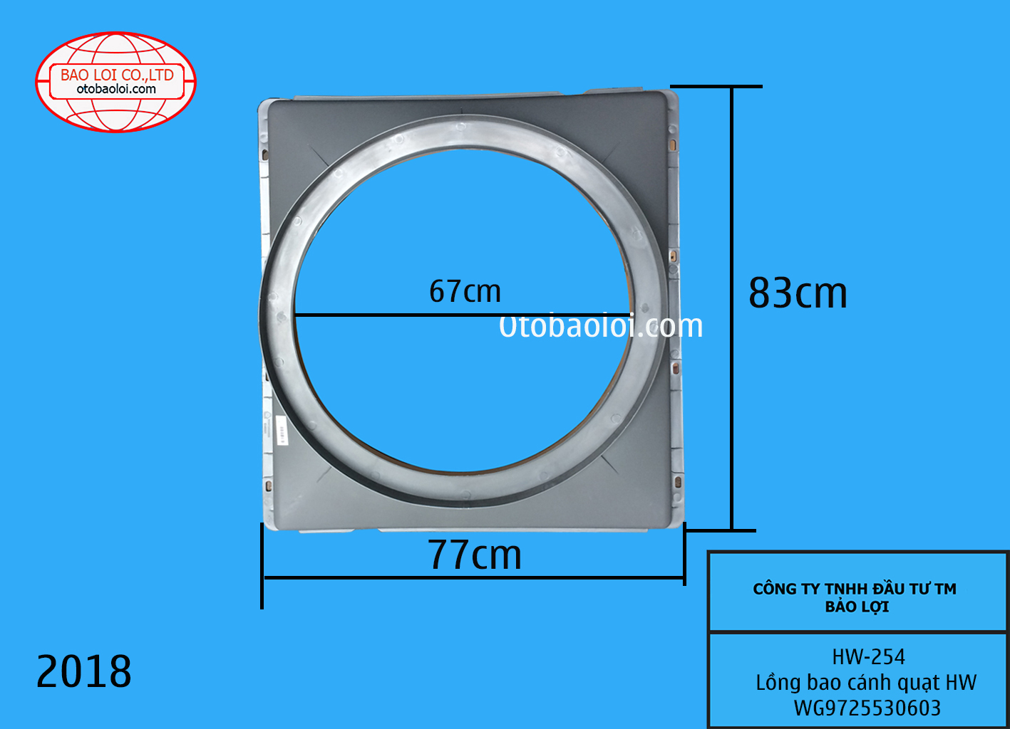 Lồng bao cánh quạt HW A7 WG9725530603