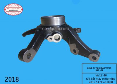 Giá bắt may ơ morning 2012 51715-1Y000