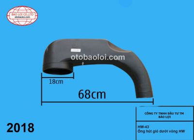 Cổ hút gió dưới vòng WG9725191904 HW