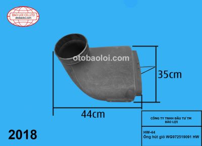 Cổ hút gió WG972519091 HW