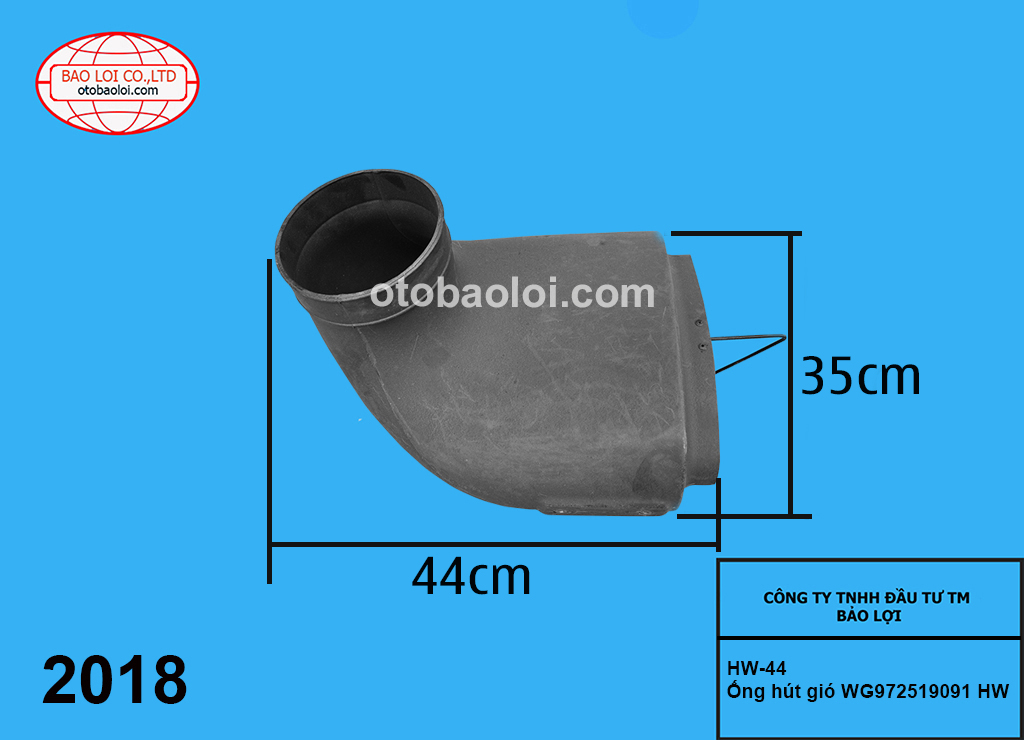 Cổ hút gió WG972519091 HW