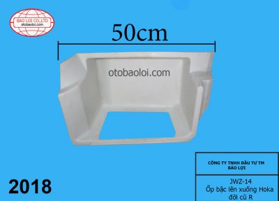 Ốp bậc lên xuống Hoka đời cũ R