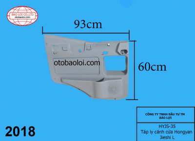 Táp ly cánh cửa Hongyan Jieshi L