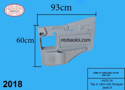 Táp ly cánh cửa Hongyan Jieshi R