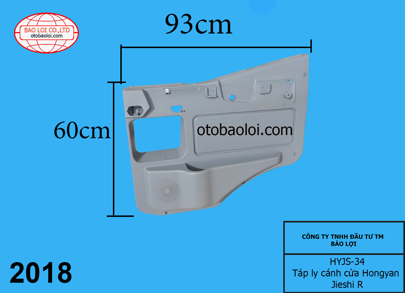 Táp ly cánh cửa Hongyan Jieshi R