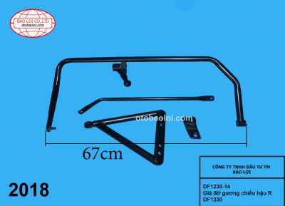 Giá đỡ gương chiếu hậu R DF1230