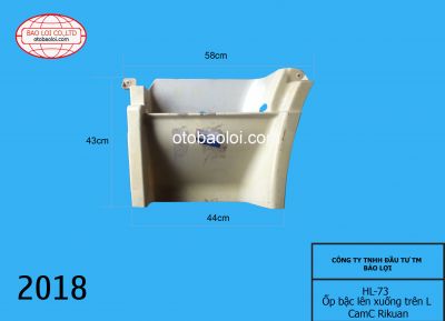 Ốp bậc lên xuống trên bên lái CamC Rikuan