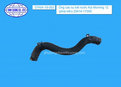 Ống cao su két nước Kia Morning  12 (phía trên) 25414-1Y000